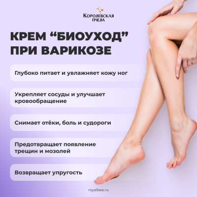 НАБОР "ЛЕГКИЙ ШАГ"